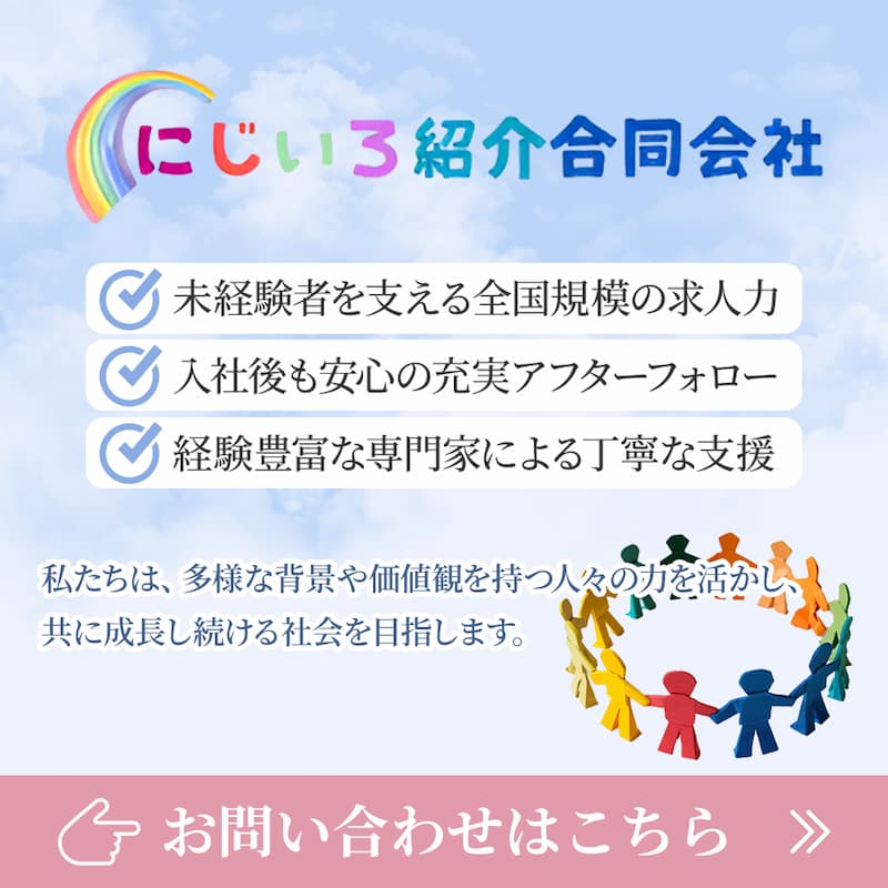 離脱防止バナー
